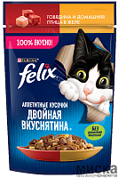 Влажный корм для кошек Felix "Аппетитные кусочки. Двойная вкуснятина" с говядиной и домашней птицей в желе 75 гр