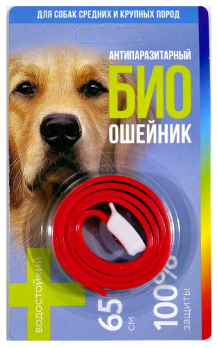 Антипаразитарный биоошейник для собак средних и крупных пород Favorite 65 см фото 2