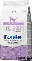 Сухой корм для стерилизованных кошек Monge Cat Dry Food Sterilized с курицей 1.5 кг