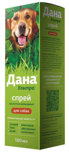 Спрей от блох для собак Apicenna Дана Ультра 100 мл