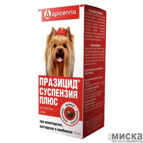 Празицид®-суспензия Плюс-комбинированный антигельминтный лекарственный препарат (для собак), 10 мл