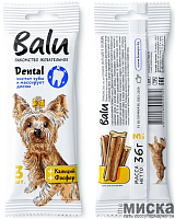 Лакомство жевательное для собак малых и средних пород BALU с кальцием, фосфором 3 шт. 36 гр