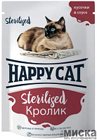 Влажный корм для стерилизованных кошек Happy Cat  с мясом кролика в соусе 85 гр