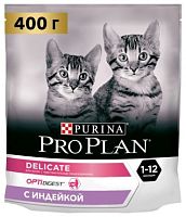 Сухой корм  для котят с чувствительным пищеварением Pro Plan Delicate Digestion с индейкой 400 гр