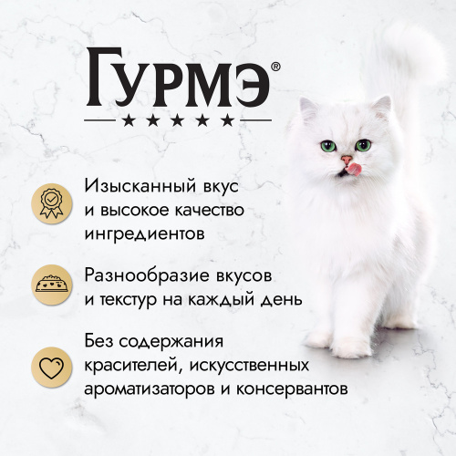  Гурмэ Натуральные рецепты Курица на пару с морковью 75 г фото 2