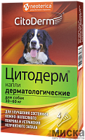 Капли дерматологические для собак 30–60 кг CitoDerm 4 пипетки