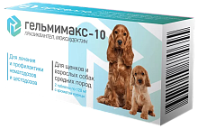 Противопаразитарное средство для щенков и собак средних пород от 10 до 25 кг Apicenna "Гельмимакс-10" 2 таблетки по 120 мг