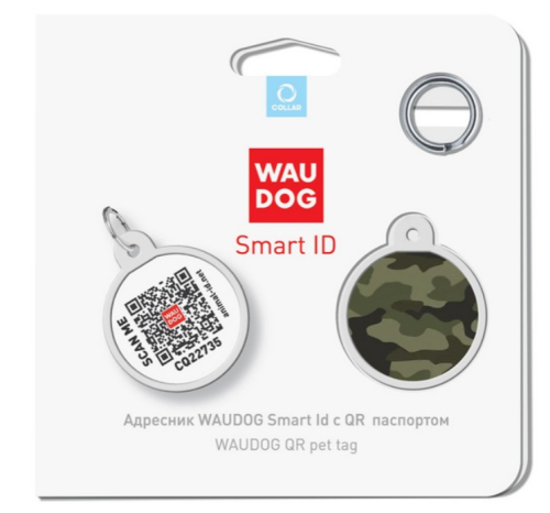 Адресник Waudog Smart ID c QR-паспортом для собак и котов, металл, рисунок "Камо зеленый", круг, 25 мм фото 4