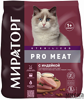 Полнорационный сухой корм Мираторг Pro Meat с индейкой для стерилизованных кошек старше 1 года 1,5 кг
