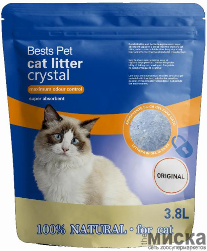 Наполнитель силикагелевый BESTS PET «Cat litter crystal» оригинальный, 3.8 л