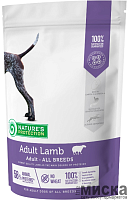 Сухой корм для собак Nature's Protection Adult Lamb с ягнёнком 500 гр