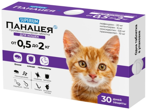 SUPERIUM Панацея противопаразитарная таблетка для кошек, 0,5-2 кг