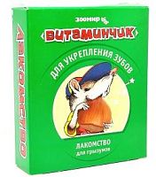 Лакомство для грызунов