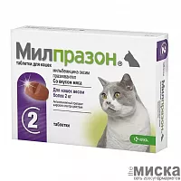 Милпразон антигельминтик для кошек более 2 кг, таблетки 16 мг/40 мг 2 шт.