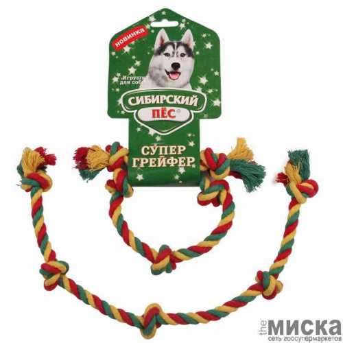 Сибирский Пёс Грейфер цв.веревка 5 узлов D10/420мм