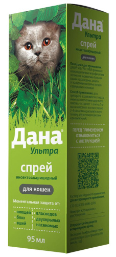 Спрей от блох для кошек Apicenna Дана Ультра 95 мл