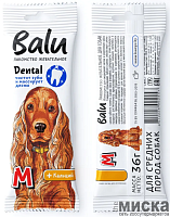 Лакомство жевательное для собак средних пород BALU размер М, 2 шт 36 гр