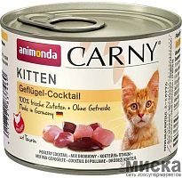 Консервы для котят Animonda Carny Poultry Kitten коктейль из мяса домашней птицы 200 гр