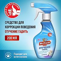 Mr.Fresh Expert  Отучение гадить для кошек