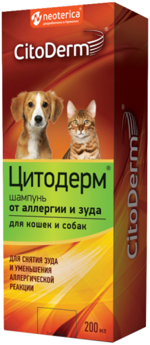 Шампунь для собак и кошек от аллергии и зуда CitoDerm 200 мл фото 2
