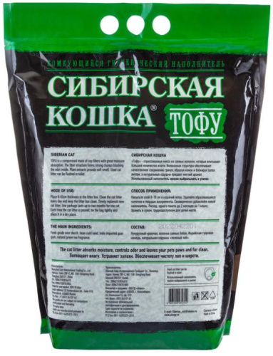 Наполнитель соевый Сибирская Кошка «TOFU» зелёный чай, 6 л фото 3