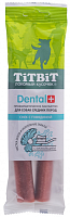 Жевательный снек для собак средних пород TitBit "Dental+" с говядиной 85 гр