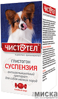 Суспензия антигельминтная для собак мелких пород Чистотел 5 мл