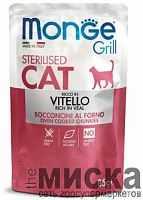 Monge cat grill sterilised veal  Влажный корм для стерилизованных кошек с телятиной