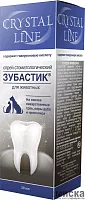 Спрей зоогигиенический Crystal Line "Зубастик", стоматологический, 30 мл