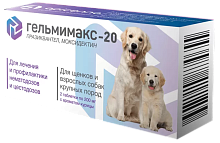 Противопаразитарное средство для щенков и собак крупных пород от 25 до 40 кг Apicenna "Гельмимакс-20" 2 таблетки по 200 мг