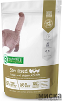 Сухой корм для стерилизованных кошек Nature's Protection Sterilised 400 гр