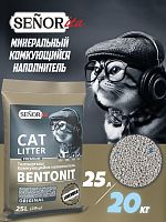 Наполнитель SENORita Lavender Bentonit комкующийся 25 л
