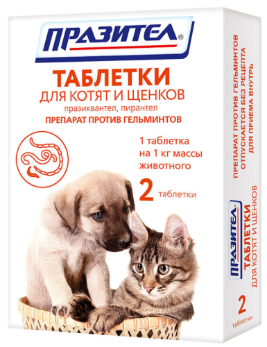 Таблетки Астрафарм "Празител" против гельминтов для котят и щенков 2 таблетки