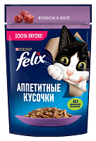 Влажный корм для кошек Felix "Аппетитные кусочки" с ягнёнком в желе 75 гр