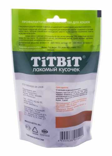 TitBit хрустящие подушечки для выведения шерсти с говядиной  для кошек фото 2