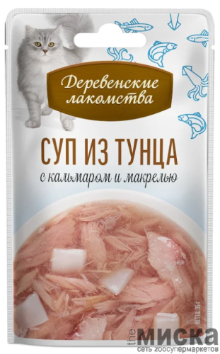 Влажный корм для кошек Деревенские лакомства "Суп из тунца с кальмаром и макрелью", 35 гр