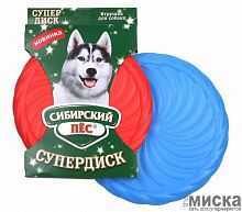 Сибирский Пёс игрушка для собак Супер Диск