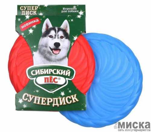 Сибирский Пёс игрушка для собак Супер Диск
