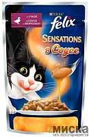 Felix Sensations влажный корм для кошек в Удивительном соусе, утка с морковью