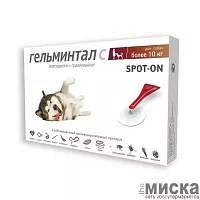 Rolf Club  Гельминтал С spot-on для собак более 10кг Е108