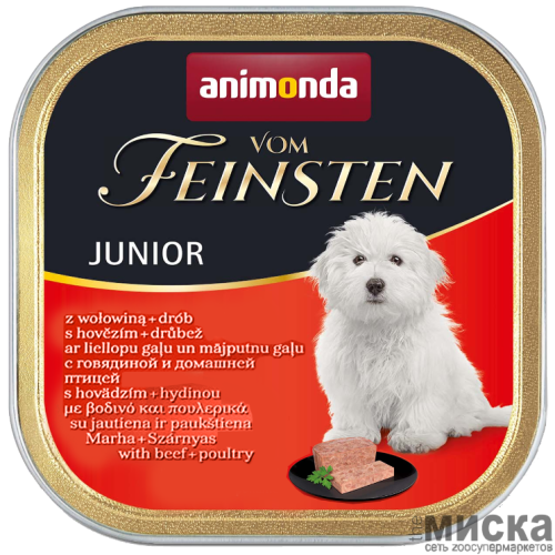 Паштет для щенков Animonda Vom Feinsten Junior с домашней птицей и говядиной 150 гр