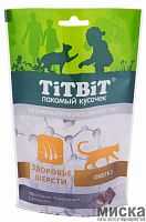 TitBit Хрустящие подушечки для кошек с лососем для здоровья шерсти 60 г