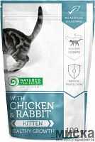 Влажный корм для котят с курицей и кроликом Nature's Protection Kitten with Chicken and Rabbit