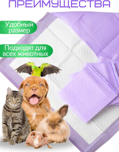 Toptiktoys пеленка одноразовая 60х60 см 40 шт фото 3