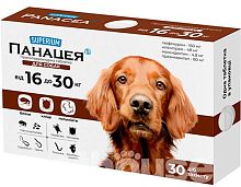 SUPERIUM Панацея противопаразитарная таблетка для собак, 16-30 кг