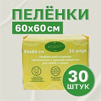 Пеленки Ecopet с суперабсорбентом для собак и кошек 60х60 см 30 шт.