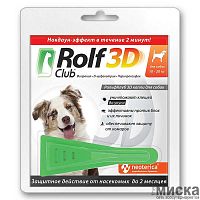 RolfClub 3D капли для собак 10-20 кг. 1 пип. в упак.