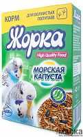 High Quality Food КОРМ для волнистых попугаев МОРСКАЯ КАПУСТА