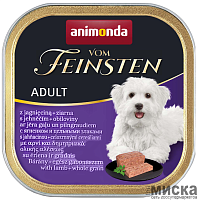 Паштет для собак Animonda Vom Feinsten с ягнёнком и цельными злаками 150 гр