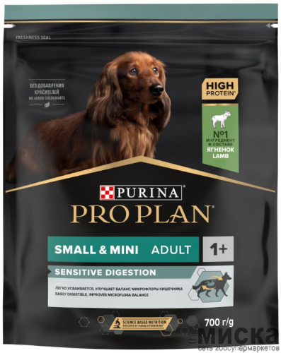 Сухой корм для собак малых и карликовых пород с чувствительным пищеварением Pro Plan Sensitive Digestion с ягнёнком 700 гр
